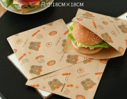 18×18cm Laminated Burger Wrapper Paper, Triangle Food Wrapping Paper