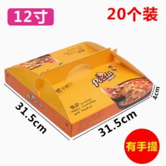 12 Inch Pizza Box With Handle, 31.5×31.5×4cm
