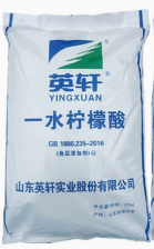 Citric Acid Monohydrate 99%, 25kg Per Bag