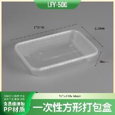 1000ml Disposable PP Plastic Food Container, Transparent With Lid